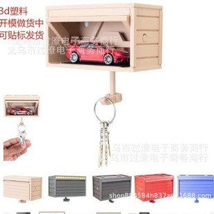 �羳Car Garage Key Holder with Opening Door ���_�T܇��耳׿�