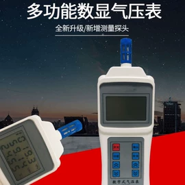 水质分析仪;粉尘采样仪;采样器