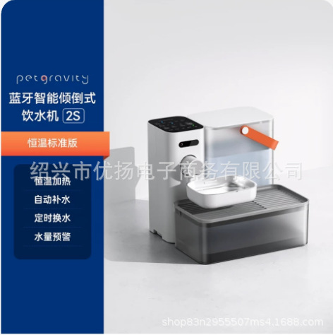 Mascota con gravedad tipo caída gato beber agua líquida tipo alimentación automática de agua recargable mascota perro beber agua