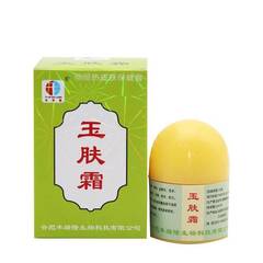 本物の豊瑞隆玉肌クリーム 抗菌クリーム ハーブ軟膏 一件代発送