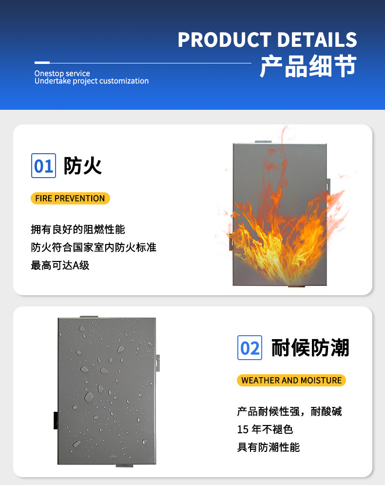 详情页_05