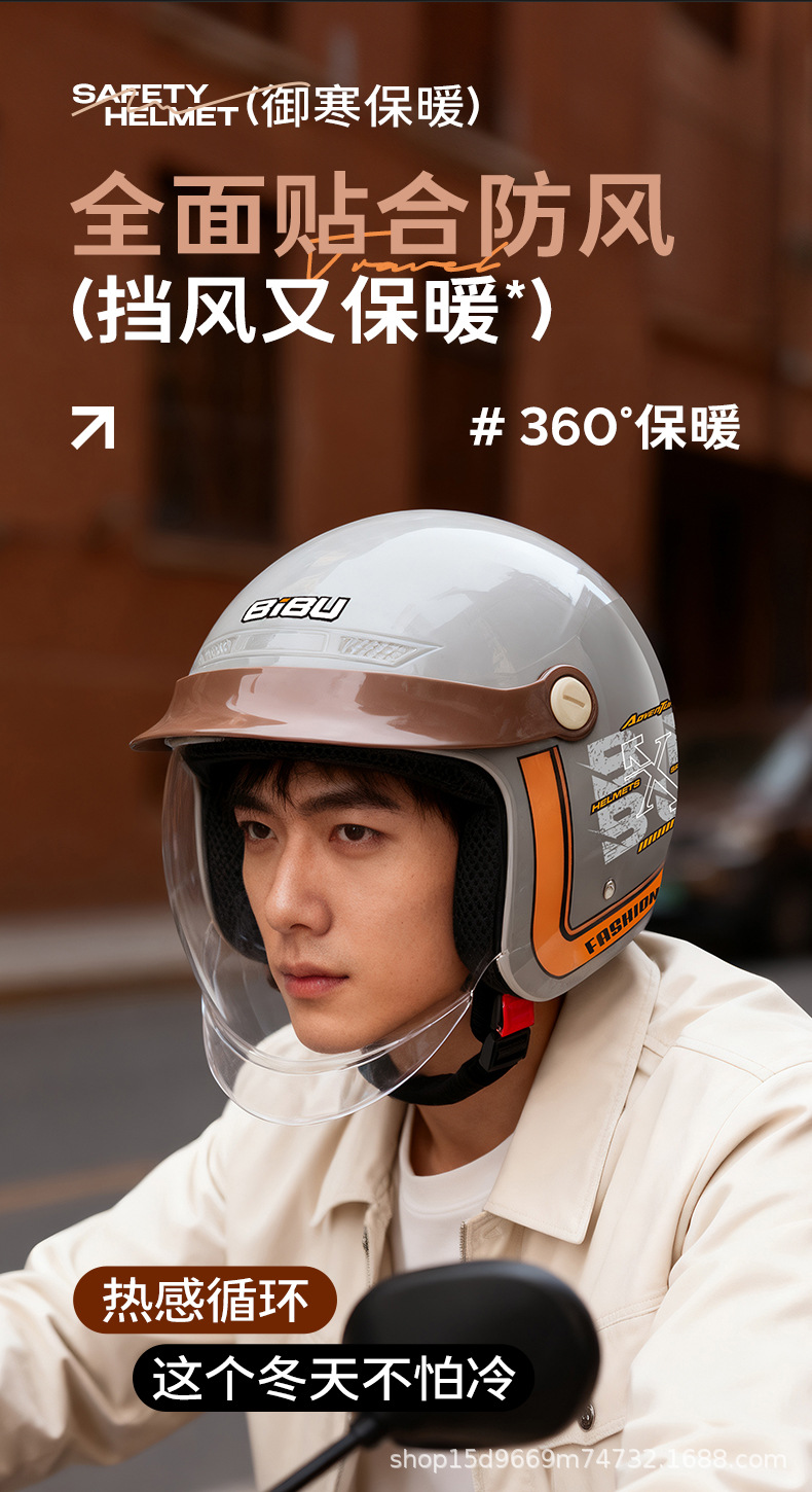 New National Standard 3C Certified Helmet for Electric Vehicles, Women's Helmet, Motorcycle Men's Retractable Lens, Popular Takeaway Cycling for Men and Women