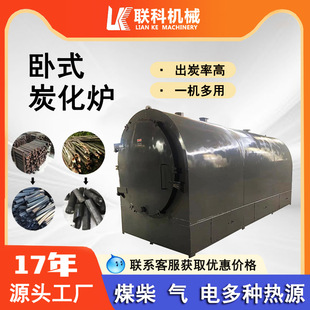 �o��С����ʽ̿���tľ��ԭľ��ľ��֦ľ���ӽն�Ҭ��ľ̿�C̼���t