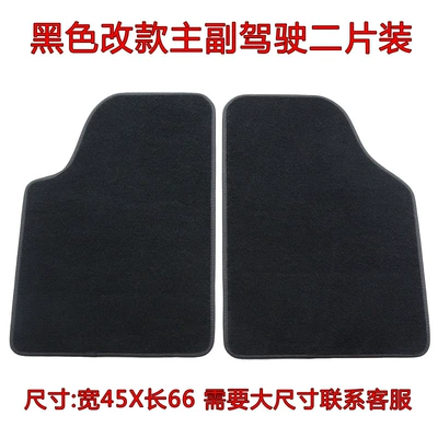 2026 Car Floor Mats Universal 4-Piece Plaid Floor Mats Waterproof Anti-Slip Car Floor Mats Easy to Clean Suede Carpet Year of the Horse (Universal Foot Pad) - modified-black-main-and-passenger-seats-universal-2-pieces