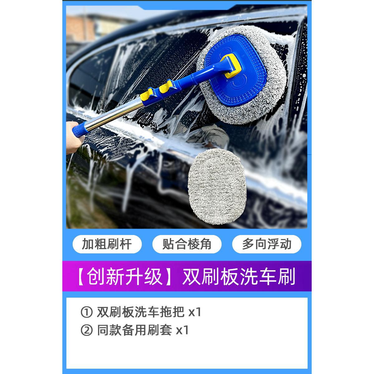 [혁신적인 업그레이드] 스마트핏 세차브러쉬 + 예비브러쉬 커버