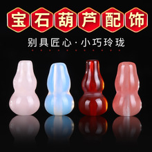 ����Ȼ��ʯ��«����ɢ��diy�����ִ����鵥�ź���觷۾���«���