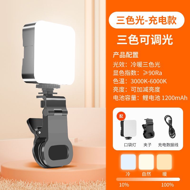 포켓라이트 + 클립-[핫셀링 모델] 3색 플래그십 모델