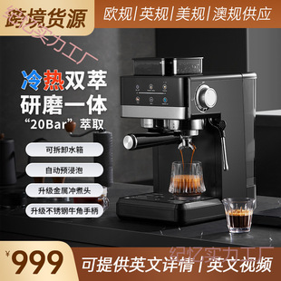 Foreign Trade Cross-Border Coffee Machine Household Small Semi-Automatic Hot and Cold Double Extraction Grinding Integrated Espresso