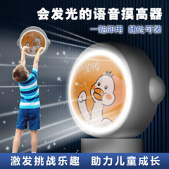 Light-up Voice Announcement Height Training Device for Kids, Jump Height Training Counter, Growth-enhancing Jumping Spring
