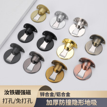 铝合金地吸免打孔锌合金隐形地吸卧室房门防撞强磁门吸酒店阻门器