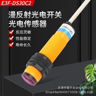 �t�⾀���������_�PE3F-DS30C2ֱ������NPN���]�Б�30CM������