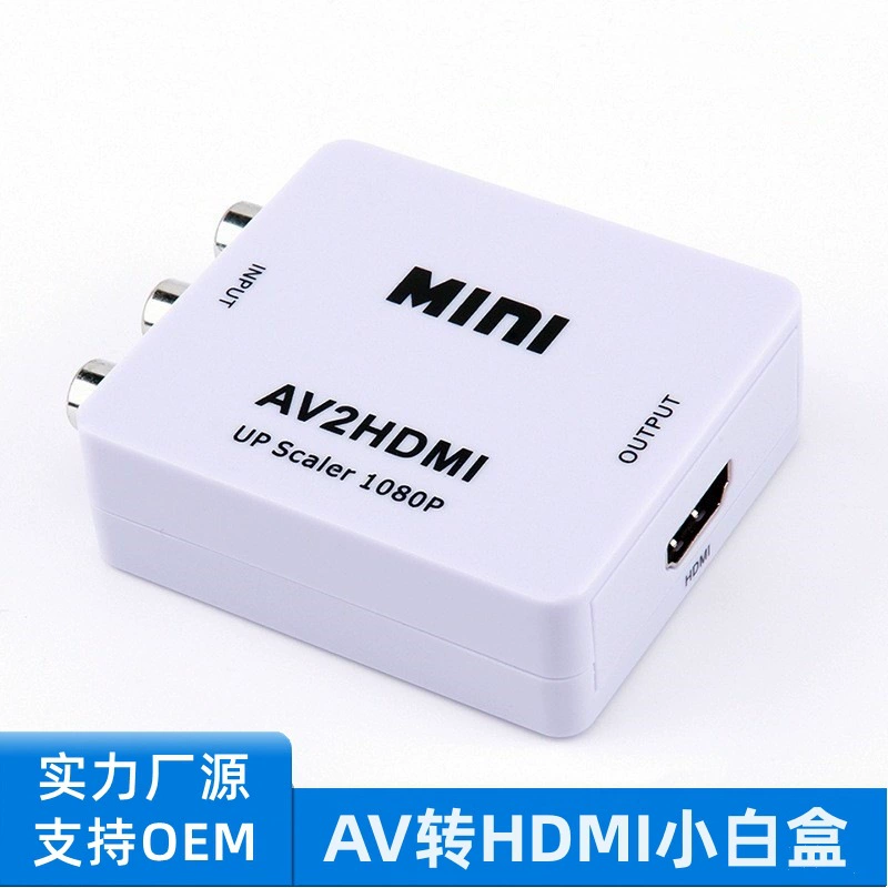 Конвертер видео с разрешением HD (AV) в HDMI для игровых консолей, с RCA на HDMI, компактный, белый, специально для игр