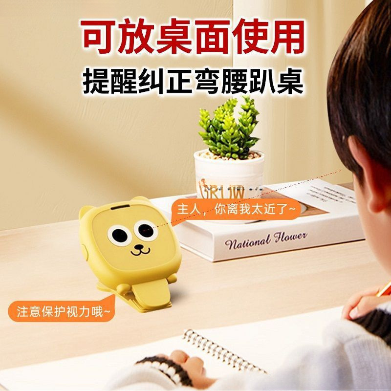 子供の座り姿勢矯正/矯正装置、近視学生の頭の下がり防止、視力保護装置、プラスチック製のスマート距離リマインダー|undefined