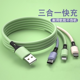 Three-Head Data Cable Three-In-One Suitable for Huawei Apple Xiaomi Oppovivo Android Typec One-To-Three Charging
