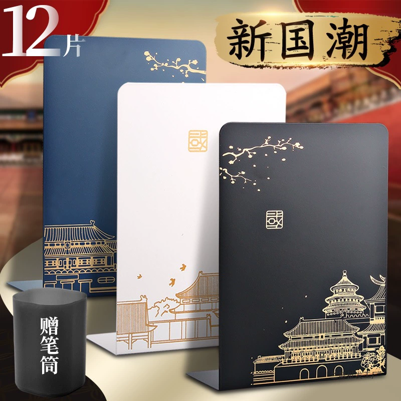 Настольное хранилище в китайском стиле, металлическая креативная подставка для книг, L-образная простая подставка для книг.