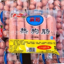 ������ζ�ȹ���500��*20��/���ٶ���Ƥ�㳦����̨���ζ�ȹ���