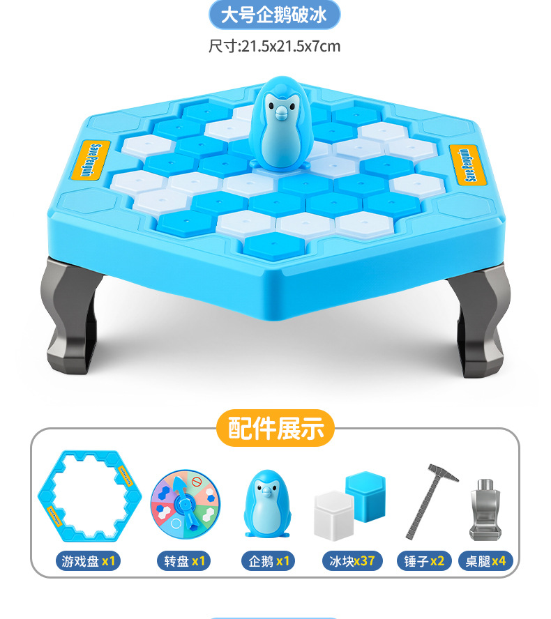 详情图