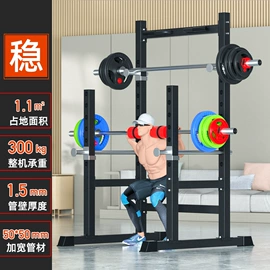 其他健身器材;组合健身用品;健身椅