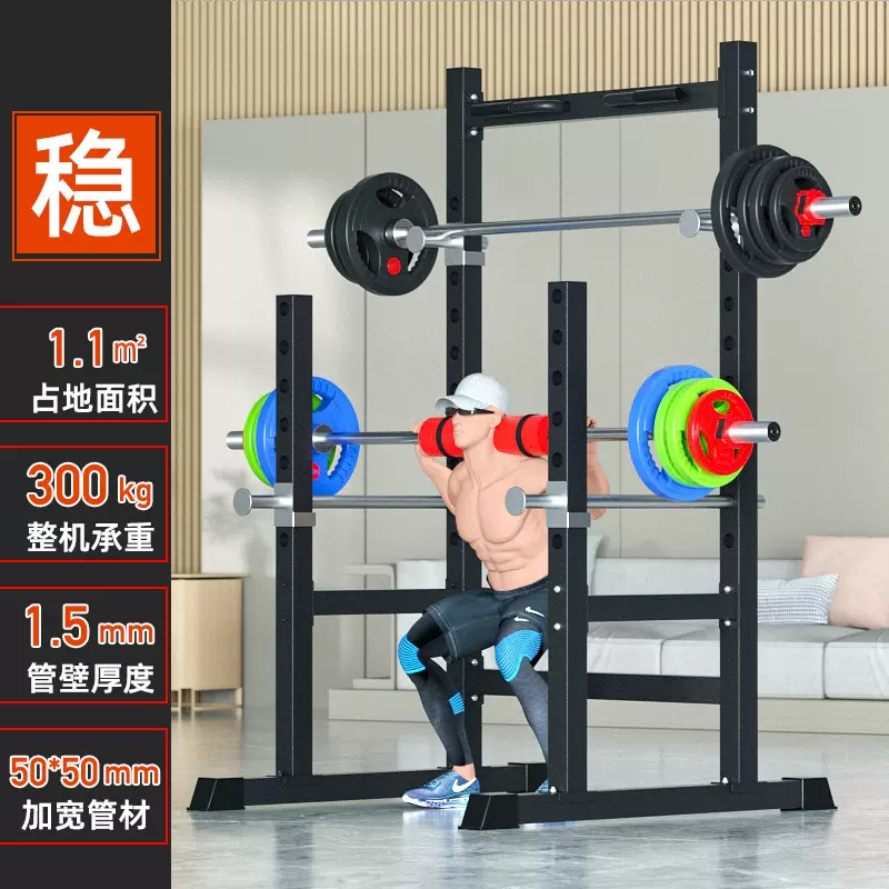 半框深蹲架卧推架杠铃架龙门架健身器材家用体育器材运动健身器械