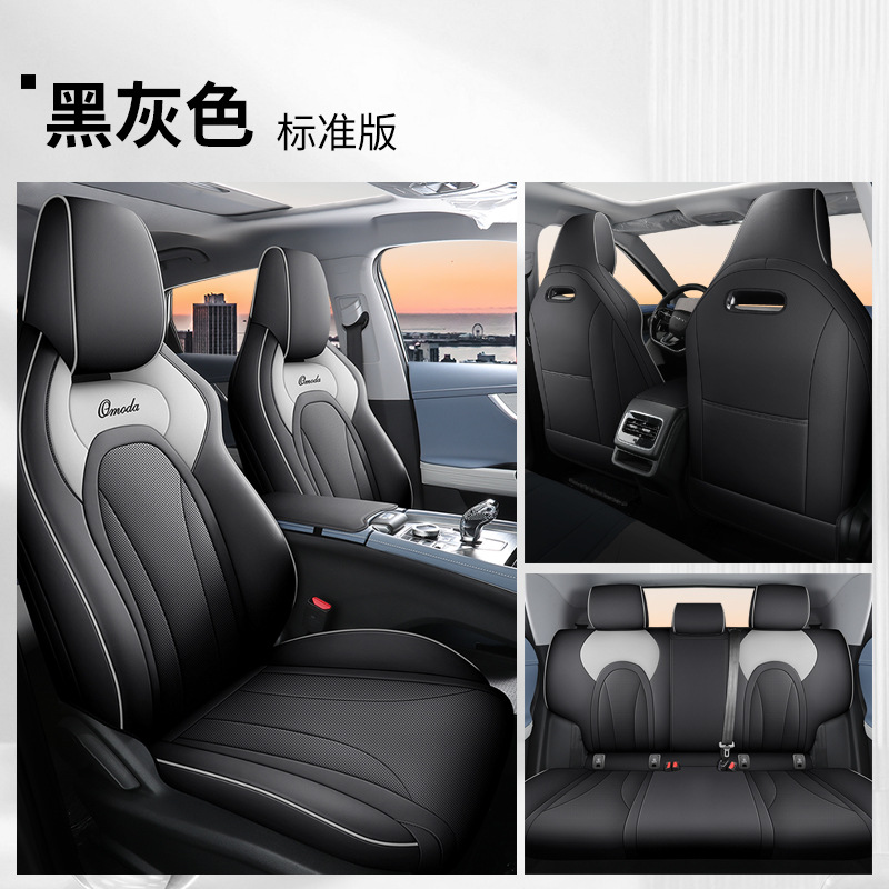 DJGY-블랙 그레이 [표준 버전]