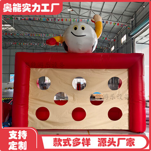 Fun Sports Meeting Props Inflatable Football Goal Nine-Square Grid Dart Board Football Field Volleyball Court Team Activity Equipment