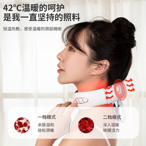 New cervical massager, smart neck protector, shoulder and neck physiotherapy instrument, mini massage patch, multifunctional neck massager