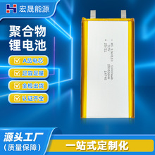 1260110�ۺ�����10000mah3.7v��늌����{���l���䇳�늌�늳�