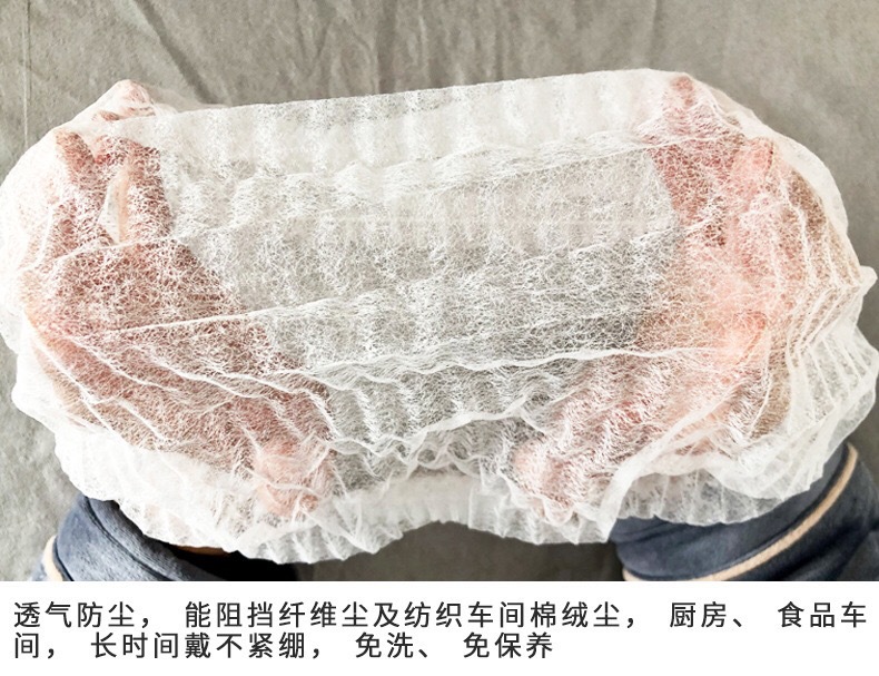 条帽详情页