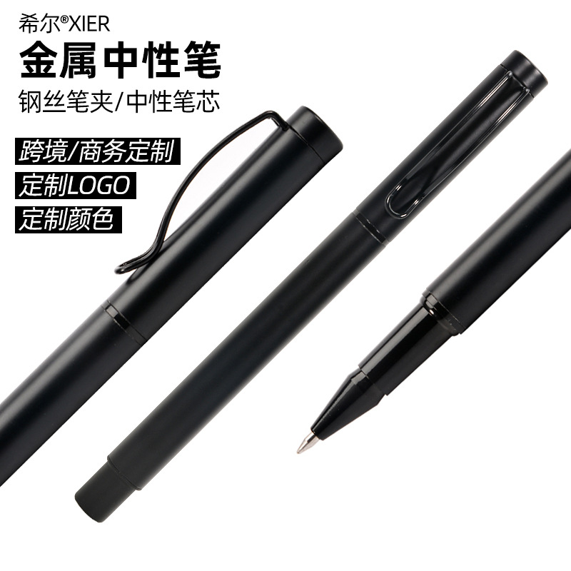 RP809 젤펜