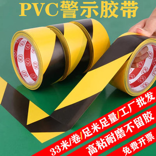 PVC��ʾ�z�����l���S���R��܇�g����5S���R��ɫ���R���� �ذ��z��