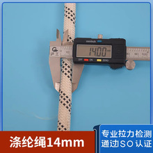 高空作业安全绳蜘蛛人外墙座板吊绳施工户外登山空调安装涤纶绳子