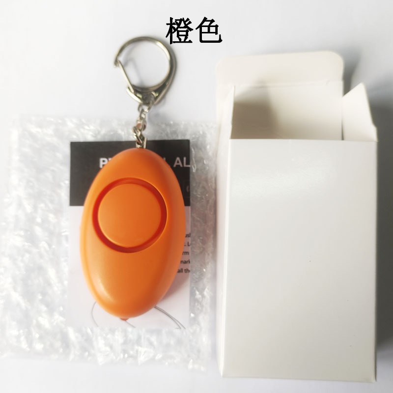個人警報器の女性130高得点貝女子は狼警報器の屋外キーホルダー警報神器を身につけます。|undefined