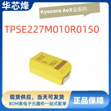 ԭ�b��Ʒԃ�r��Kyocera Avx�g���TPSE227M010R0150&plusmn;20%10V