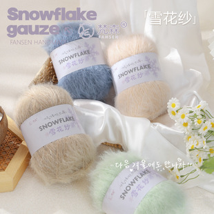 ѩ����������ë3mm�켏ѩ�q���hᘰ���ֹ���������ñ��diy���ϰ�