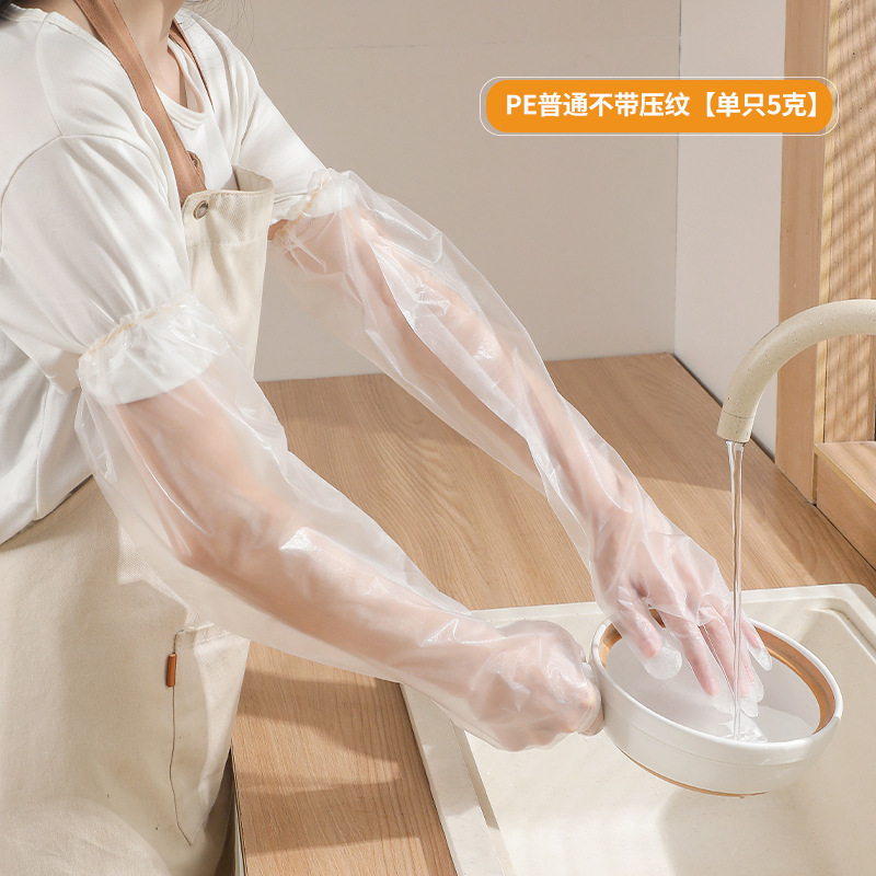 使い捨てのプリントの長い腕の手袋の台所は食器を洗います。|undefined