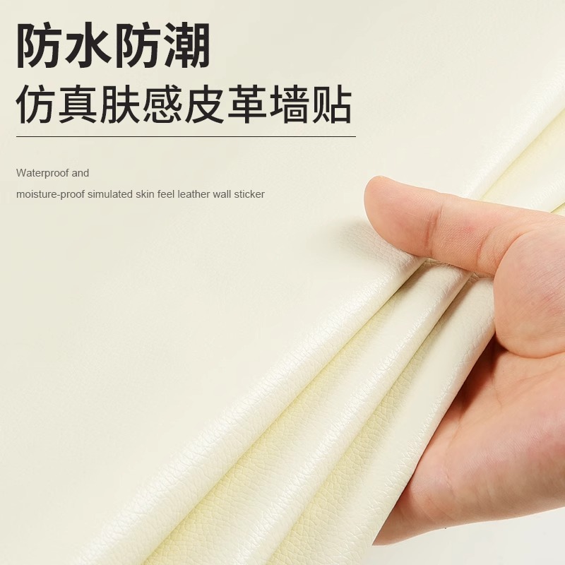 Self-Adhesive Leather Sofa Repair Patch, Imitation Leather Repair, Thickened Strong Adhesive Seat Sticker, Electric Vehicle Seat Cushion Renovation Sticker