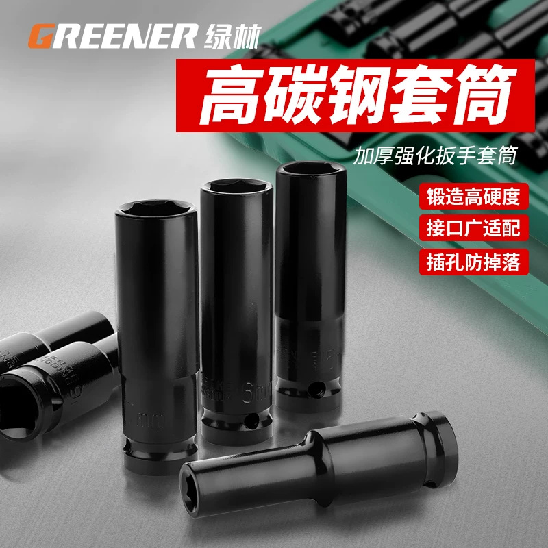 Bosque verde socket llave eléctrica interior y exterior hexagonal alargada pistola de aire cabeza de la manga lote cabeza tamaño volador herramienta de reparación de automóviles traje