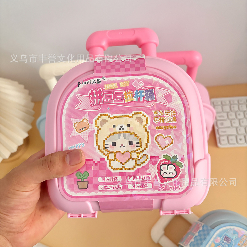 Cartoon Suitcase-Style Bead Art Tool Set Gift Box with Complete DIY Bead Art Materials for Stress Relief
