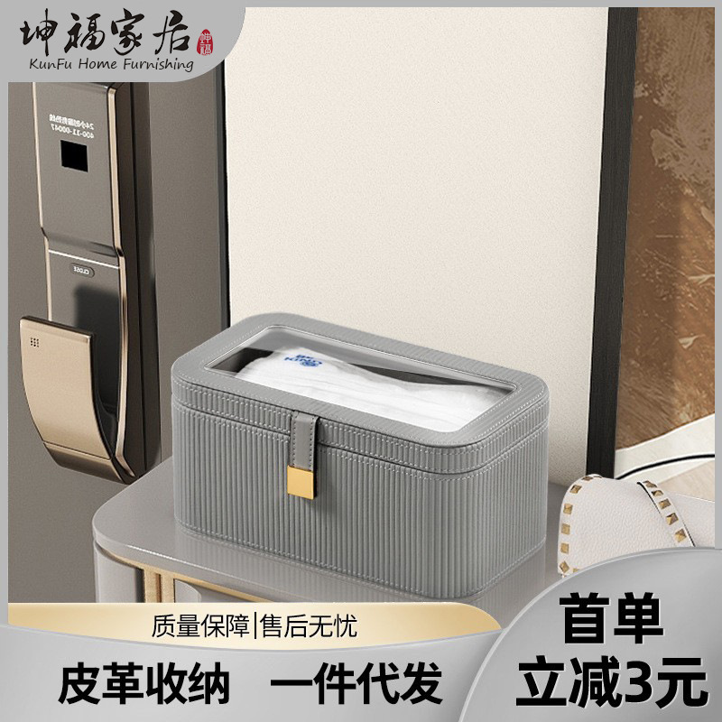 Household Mask Storage Box Hallway Advanced Sense First Aid Kit Children's n95 Disposable Finishing Epidemic Prevention Gift Box