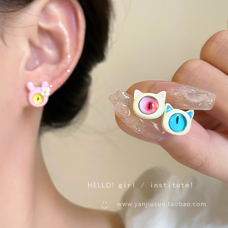Children's Fun Cute Little Monster Earrings Women's Summer Unique High-end Niche Design Earrings 2023 New Explosions Earrings