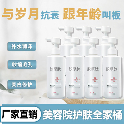 美容院面部高保湿补水清洁护理套装院装按摩膏水乳护肤品套装批发|ru