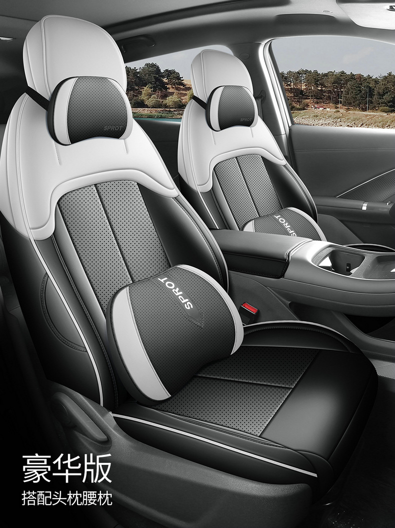 26 models of fourth-generation Changan CS55 Plus special car seat covers, suitable for all seasons, full-coverage seat covers and cushions