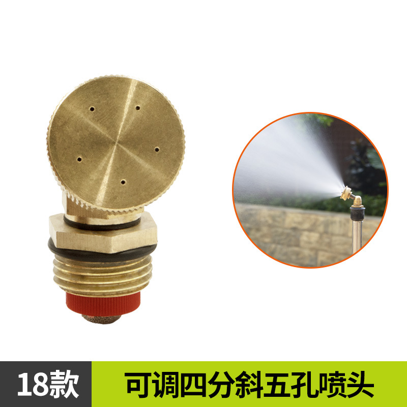 Sistema de riego por aspersión automático, jardín verde, césped, riego por aspersión, enfriamiento del techo, riego por aspersión de 360 grados, boquilla de 4 puntos
