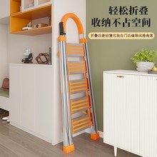 不锈钢人字防滑加厚楼梯2025不锈铝合金室内梯子内防折叠工程简宁