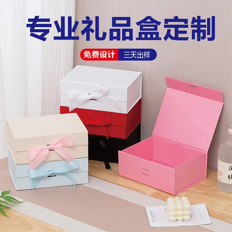 Wig Packaging Gift Box Empty Box White Large Magnet Flip Ribbon Valentine's Day One-piece Folding Box Gift Box Wig Packaging Gift Box Empty Box White Large Magnet Flip Ribbon Valentine's Day One-piece Folding Box Gift Box