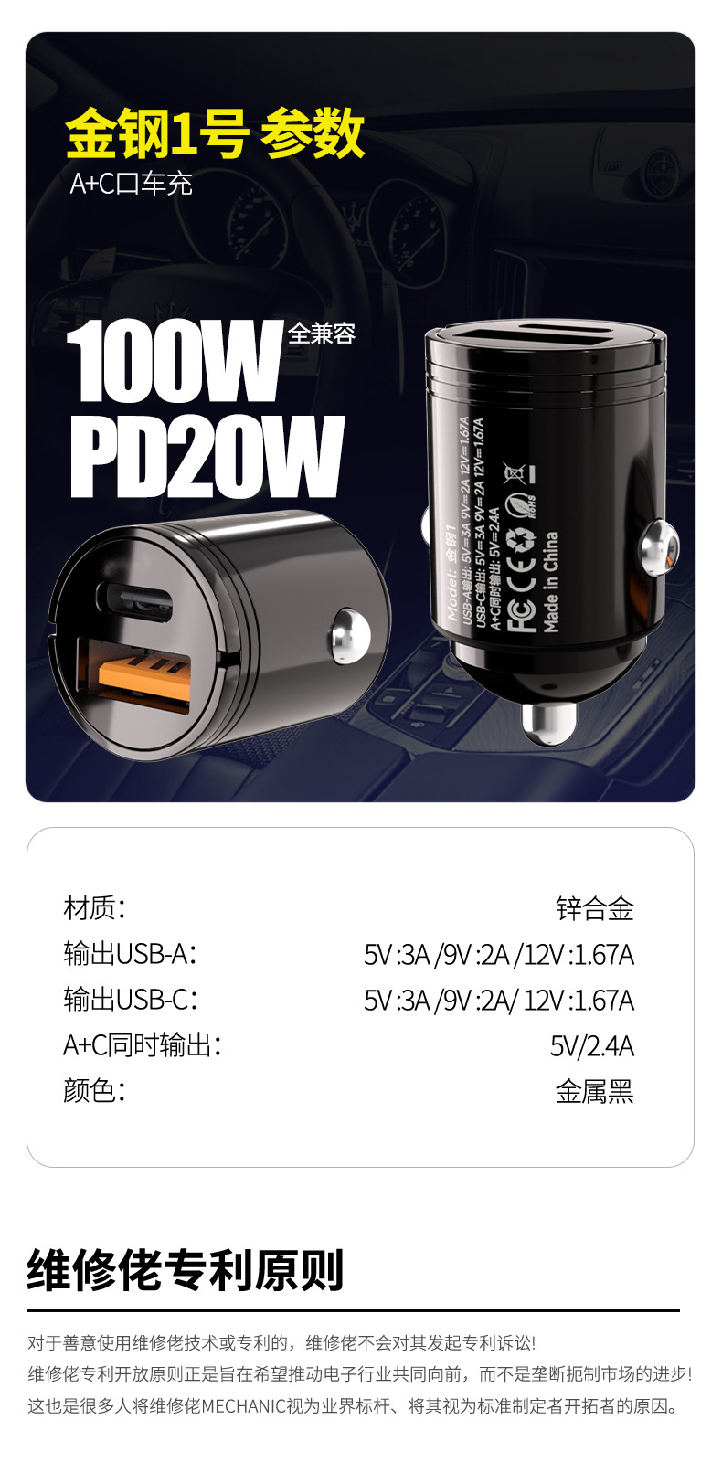 Car charger PD fast charger for OPPOvivo mobile phone flash charger A C dual-port fully compatible metal car charger
