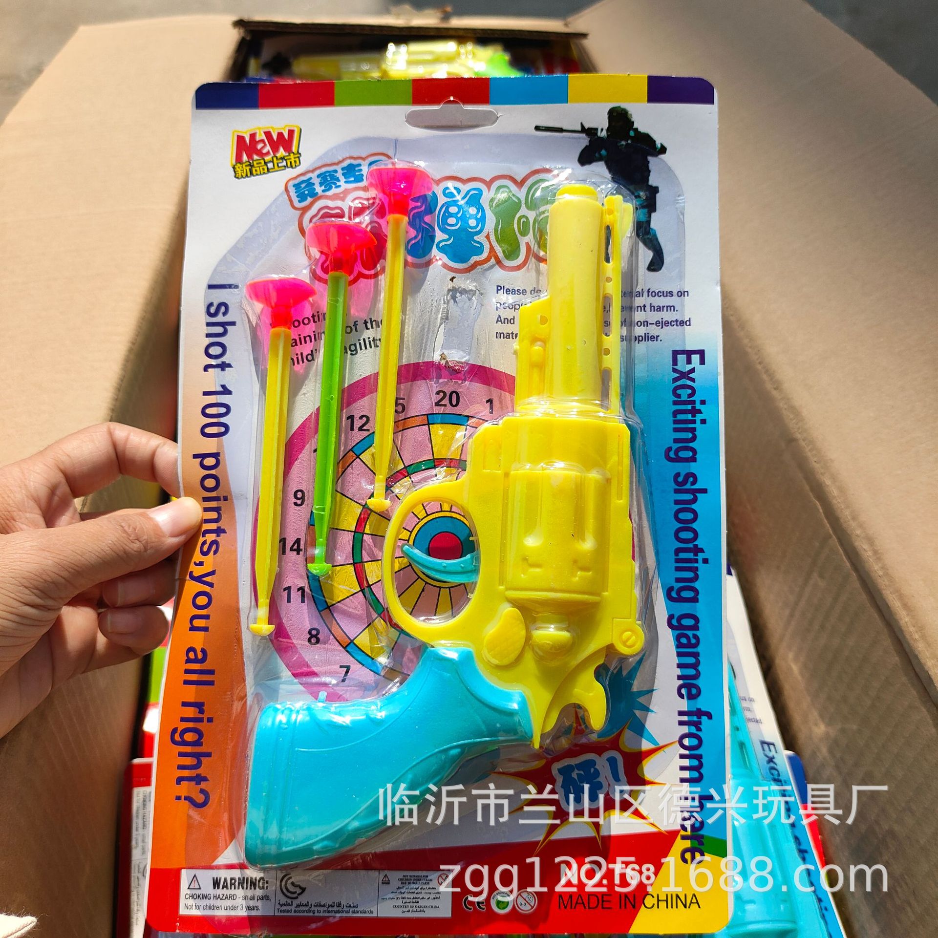 Juego de juguetes para niños, tienda de juegos, suministro de puestos, plaza del mercado nocturno, mercado nocturno para niños, tienda creativa de 2 yuanes al por mayor