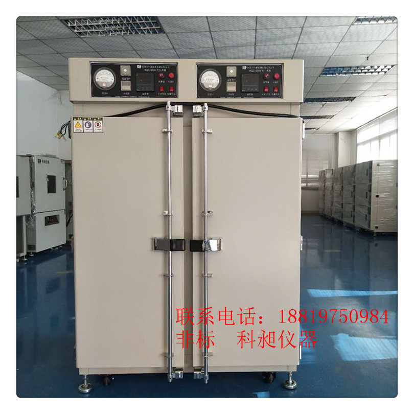 无尘洁净烤箱 精密无尘烘箱 温度均匀 真空箱 烧结炉 科昶 非标