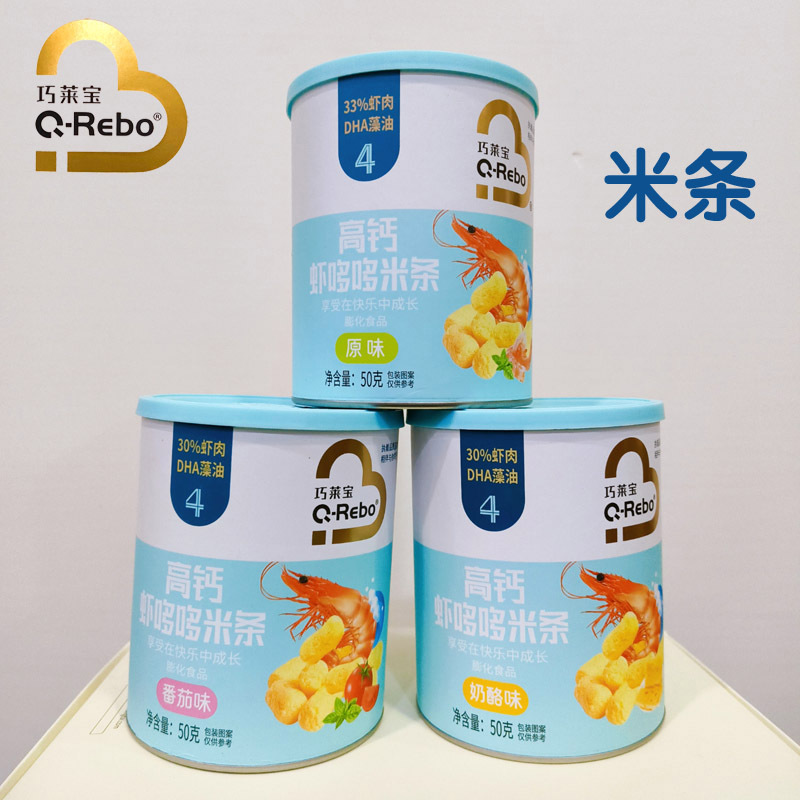 New Arrivals in January: Qiaolaibao Shaduoduo Rice Sticks 50g Original Tomato Flavor Kindergarten Holiday Gift Snacks