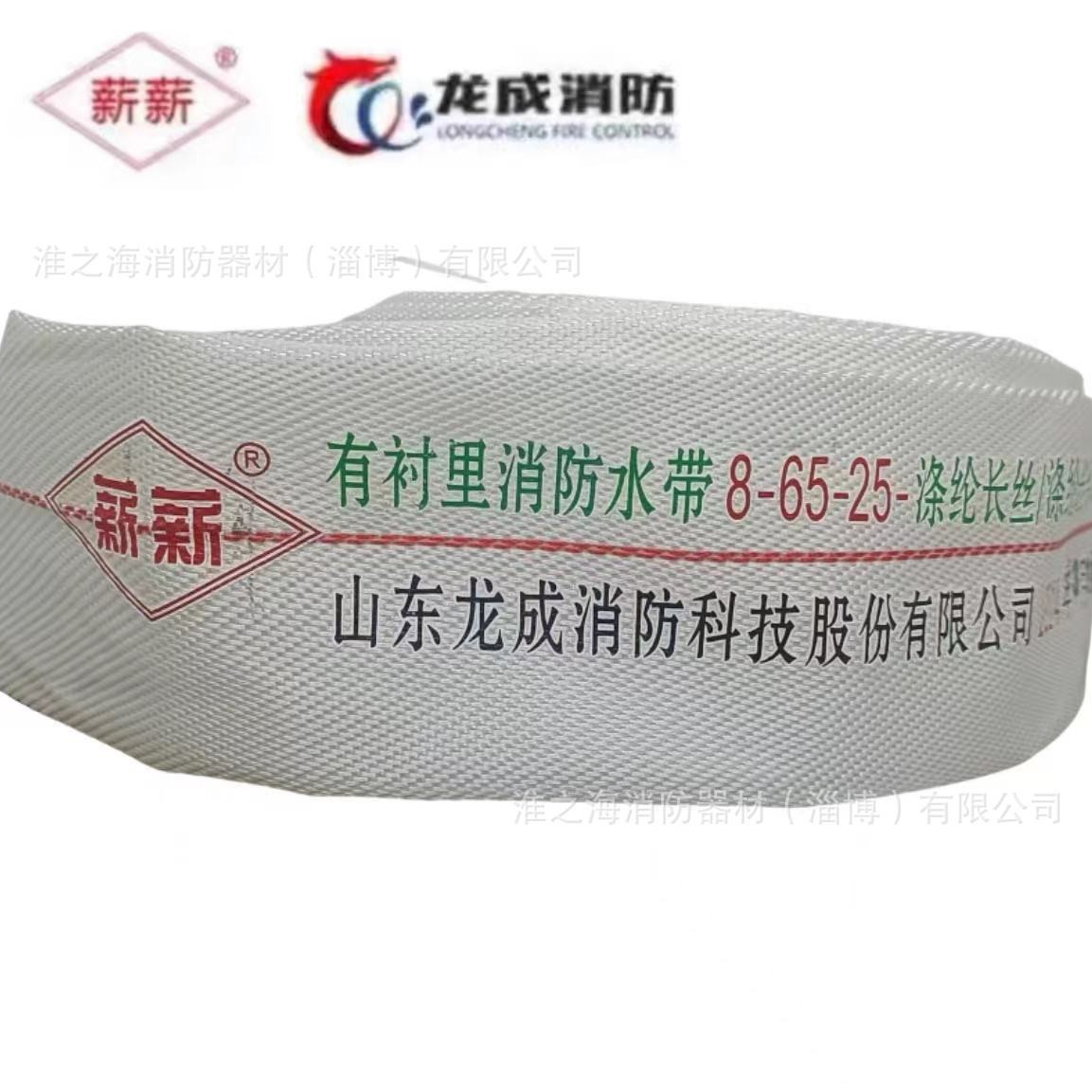 薪薪消防水带龙成带接口橡胶聚氨酯涤纶10/13/16/25米抗高压耐磨